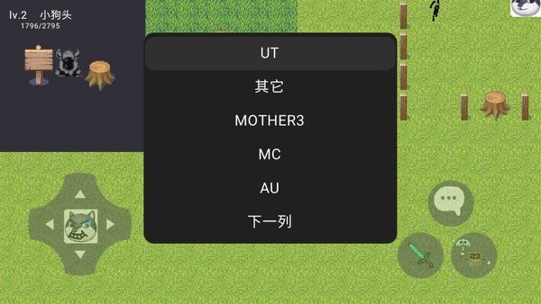 狗頭大陸（再次詐尸）手游