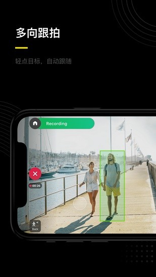 hover2航拍遙控器軟件 v1.3.4 安卓版 2