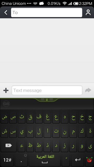 國(guó)筆阿拉伯語(yǔ)輸入法app