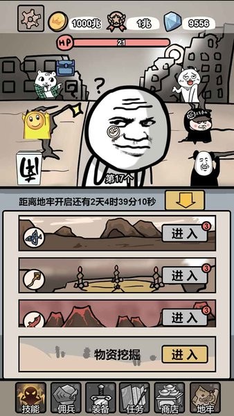 小拳拳捶你胸口游戲