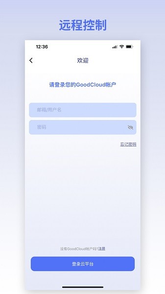 glinet路由器 v1.0.14 安卓官方版 0
