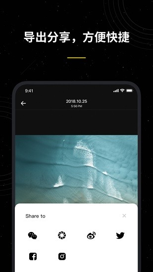 vcoptr falcon無人機軟件 v1.1.5 安卓版 3