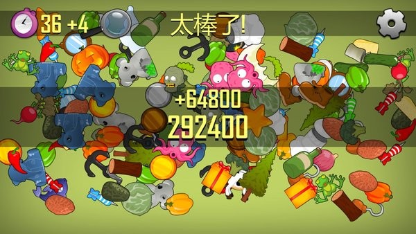 我眼神特好小游戲 v0.3 安卓版 1