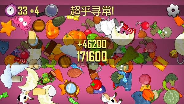 我眼神特好小游戲 我眼神特好游戲