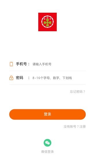 幸運(yùn)車app v2.2.102 安卓版 0