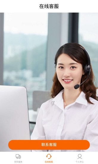 幸運(yùn)車平臺(tái)