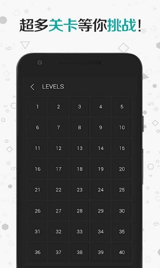 燒腦益智大賽 v1.6 安卓版 1