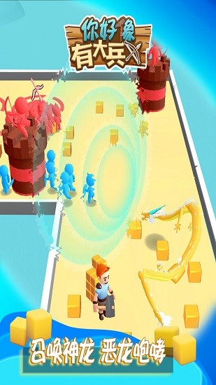 你好像有大兵最新版 v1.0.0 安卓版 1