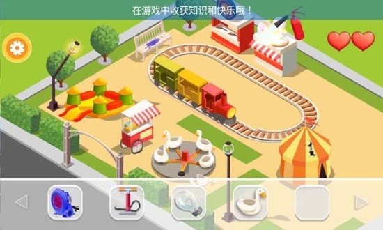 迷你建房子世界 v1.5 安卓版 0