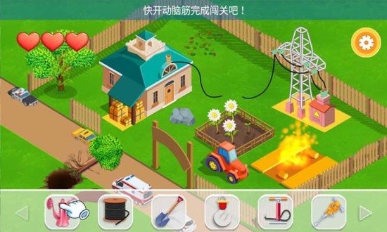 迷你建房子世界 v1.5 安卓版 3