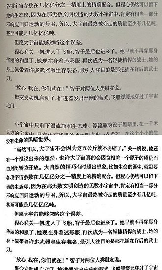 像素工具箱軟件