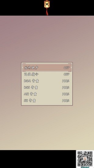 問道仙途2手游 v3.66 安卓版 0