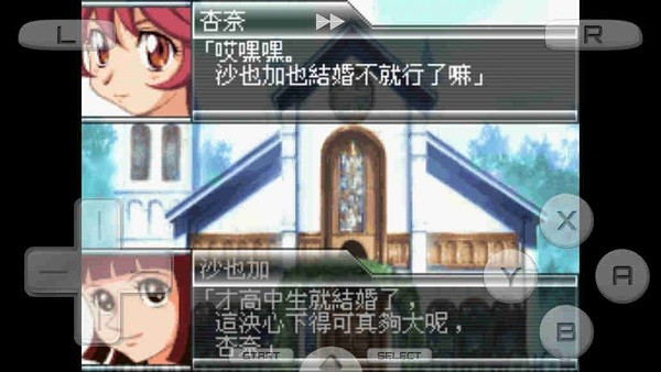 超級(jí)機(jī)器人大戰(zhàn)k金手指 v3.0 安卓版 0