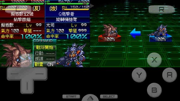 超級(jí)機(jī)器人大戰(zhàn)k金手指 v3.0 安卓版 1