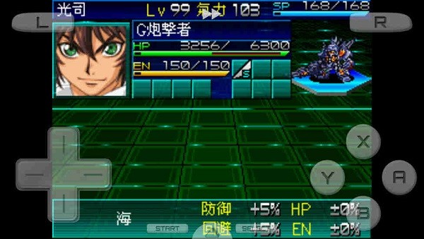 超級(jí)機(jī)器人大戰(zhàn)k金手指 v3.0 安卓版 2