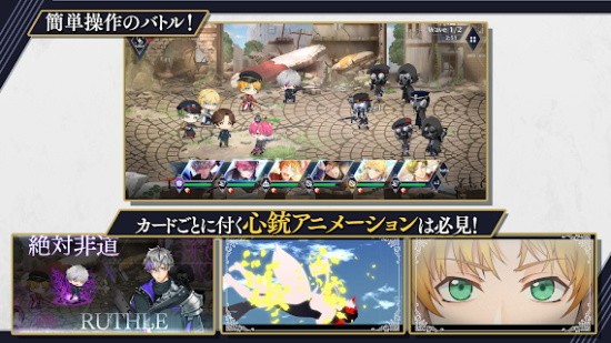 千銃士rhodoknight v1.0.6 官方安卓版 3