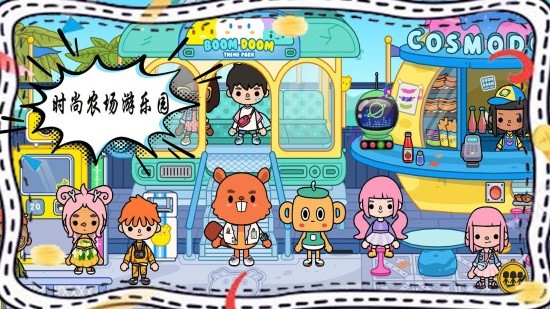 兒童農(nóng)場小鎮(zhèn) v2.0 安卓版 2