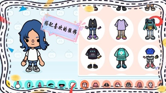 兒童農(nóng)場小鎮(zhèn) v2.0 安卓版 3