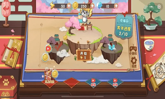 羊村保衛(wèi)戰(zhàn)免費(fèi)版 v1.0 安卓版 0