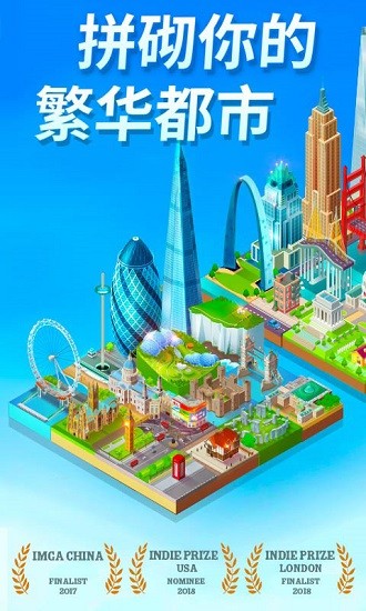 2048世界建造者最新版 v1.18.62 安卓版 0