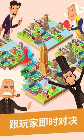 2048世界建造游戲