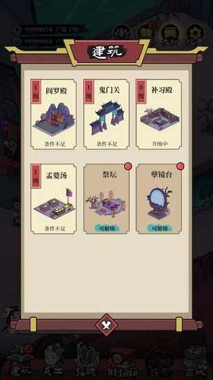 客官來碗湯免廣告 v1.0.15 安卓最新版 3