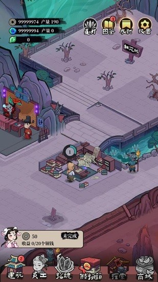 客官來碗湯免廣告 v1.0.15 安卓最新版 1