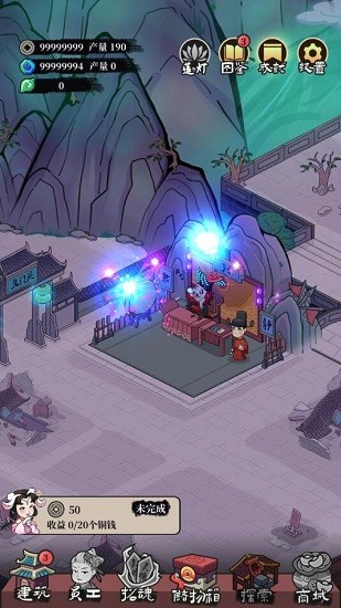 客官來碗湯免廣告 v1.0.15 安卓最新版 0