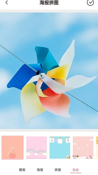 西瓜日記手機版 西瓜日記app