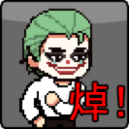 哥譚噩夢之焯級英雄(GothamNightMare)