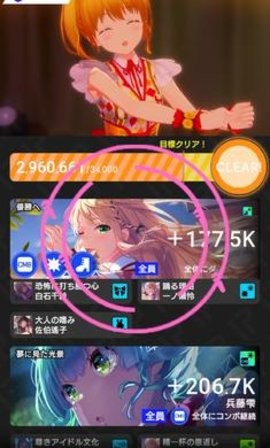 偶像榮耀日文版(アイプラ) v1.5.1 安卓版 3