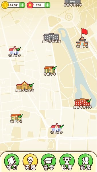 最強(qiáng)班級(jí)小游戲 v1.0 安卓版 2