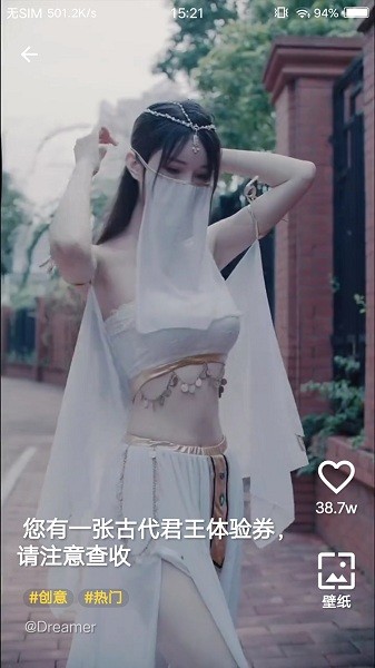 豹壁紙軟件 v1.0.0 安卓版 0