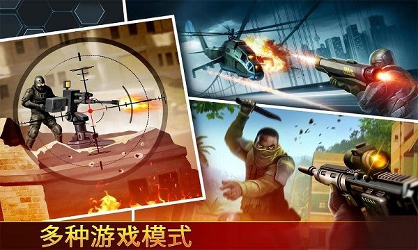 殺戮射擊游戲(Kill Shot Bravo) v9.4 安卓版 0