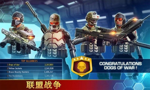 殺戮射擊游戲(Kill Shot Bravo) v9.4 安卓版 3