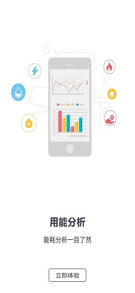 繳費(fèi)管家 v2.0.2b20240325 安卓版 1