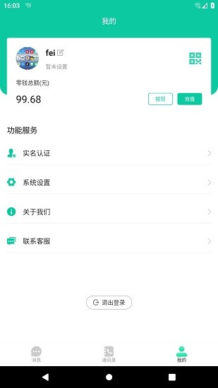 喜嘟嘟 喜嘟嘟下载