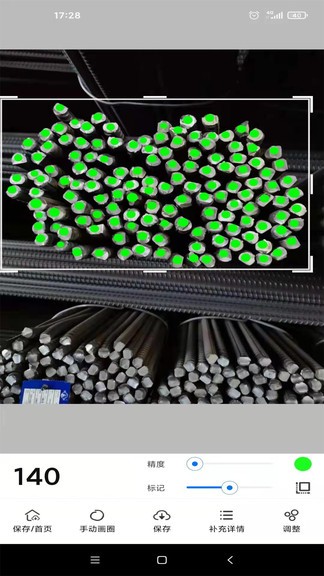 數(shù)的準 v1.0.27 安卓版 0