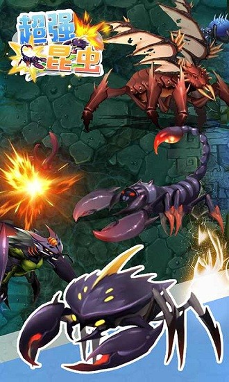 超級(jí)昆蟲手游 v1.0 安卓版 3