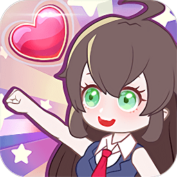 超級(jí)練習(xí)生手游