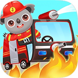 天才寶寶消防隊(duì)員