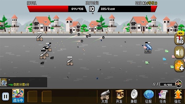 貓咪加農(nóng)炮漢化版 v2.2.6 安卓版 2