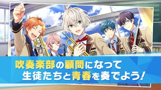 wind boys wind boys游戏下载