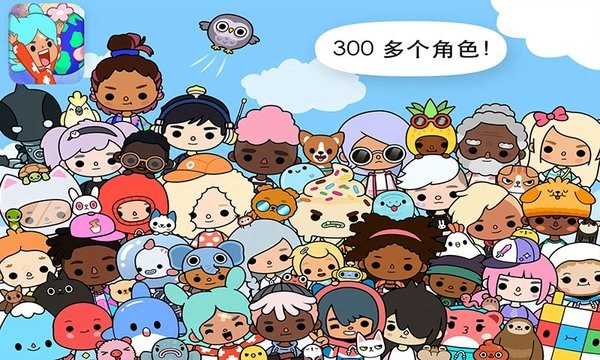 托卡世界我的小鎮(zhèn)手游