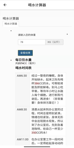 多用工具箱app v1.0.0 安卓版 1