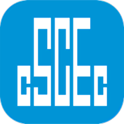 中建三局財(cái)務(wù)一體化平臺(tái)app