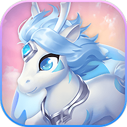 夢幻獨(dú)角獸游戲