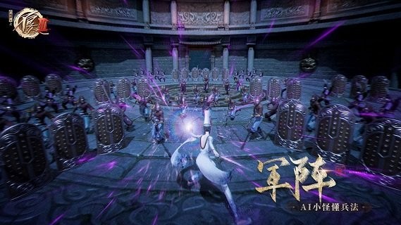 不良人3測試服 v1.3.6 安卓版 2