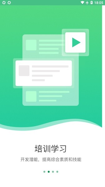 青海残联软件下载 青海残联app下载