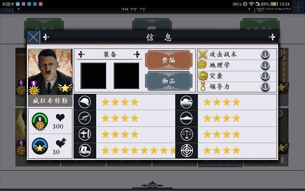 歐陸戰(zhàn)爭四大鏖戰(zhàn)mod免費(fèi)版 v1.4.1 安卓版 1